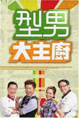 午夜传说 - 午夜影院